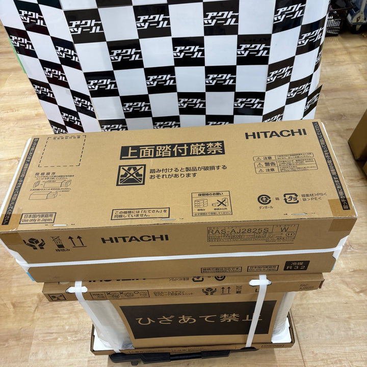 【店頭受取り限定】HITACHI 日立 エアコン/白くまくん RAS-AJ2825S 室外機RAC-AJ2825S 2025年モデル【電材館越谷店】