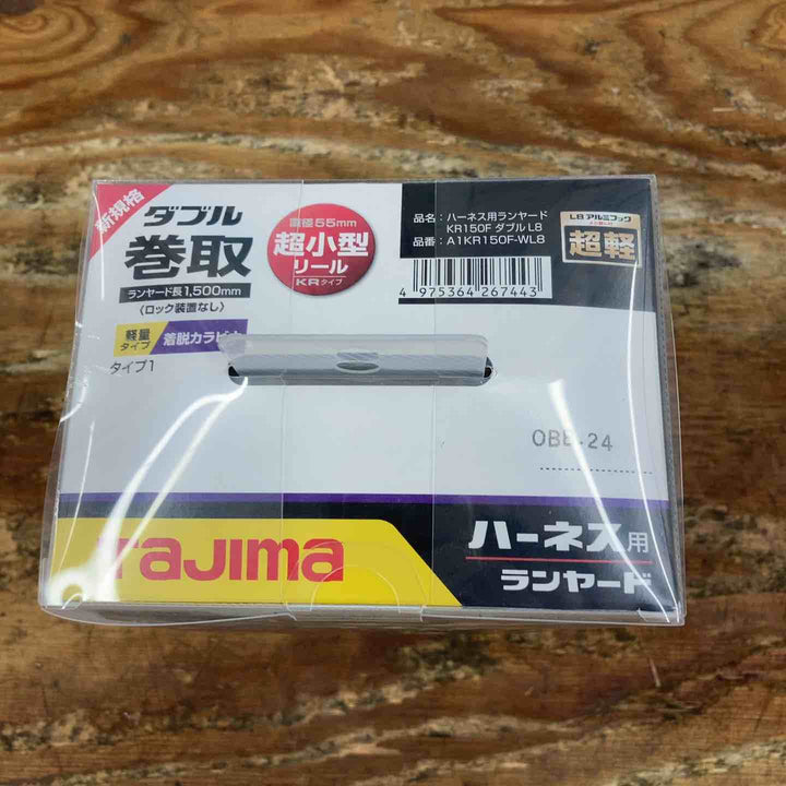 □タジマ(Tajima) フルハーネス用巻取式ダブルランヤード A1KR150F-WL8【柏店】