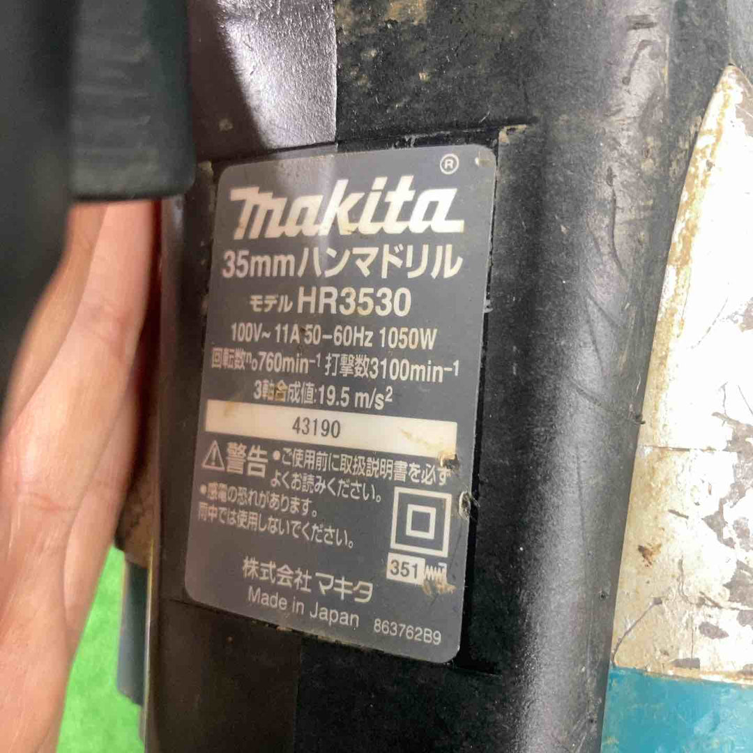 ★マキタ(makita) ハンマドリル HR3530【川崎店】