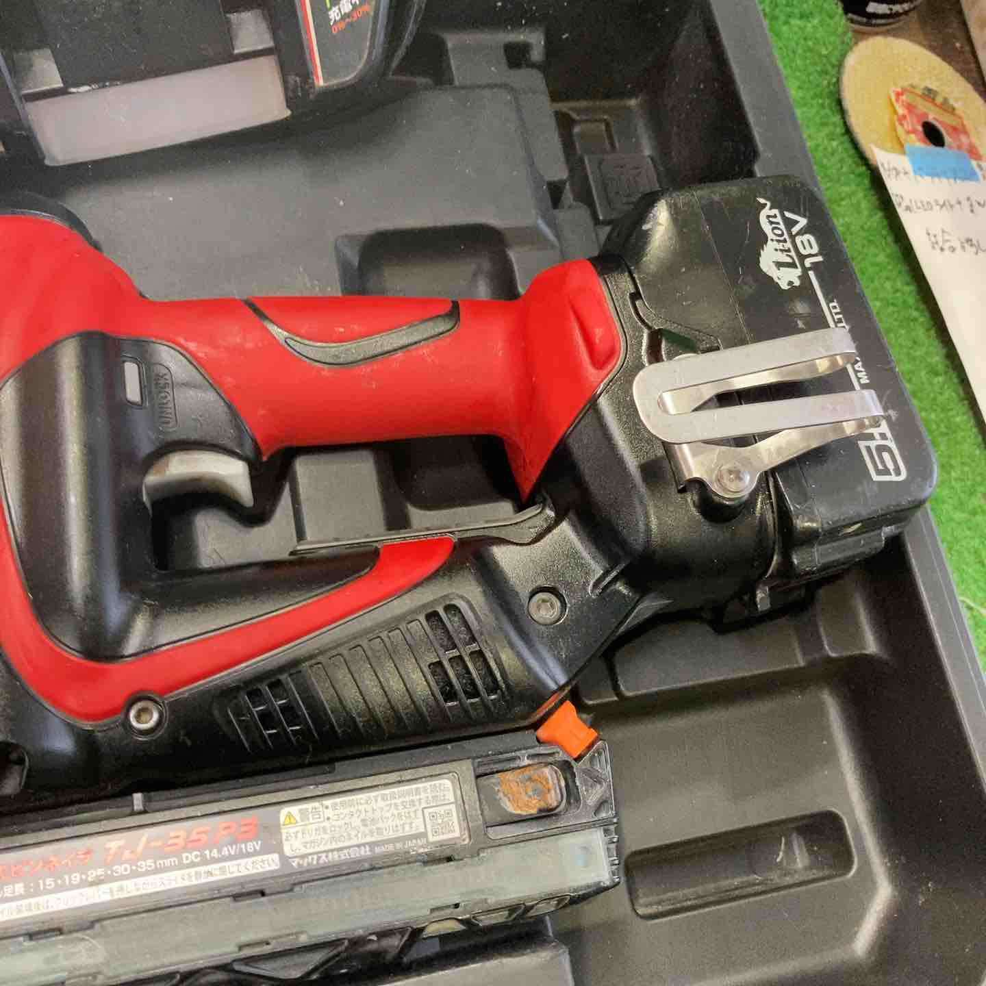 ◇マックス(MAX) コードレスピンネイラ TJ-35P3-BC/1850A【町田店