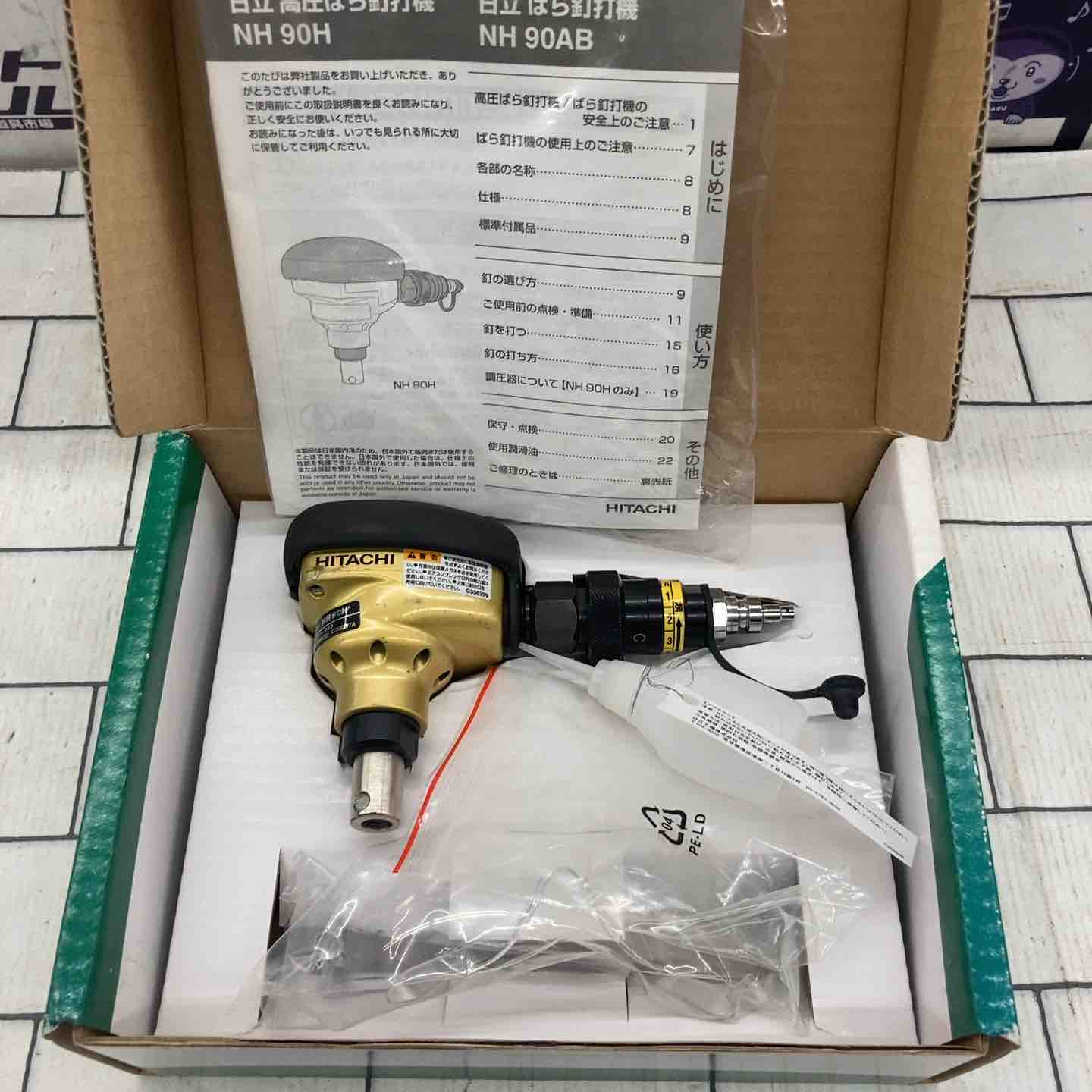 コイキングar ローダー付き K.ZRX400-1｜バイクの点火システム、パワーコイルの開発・販売