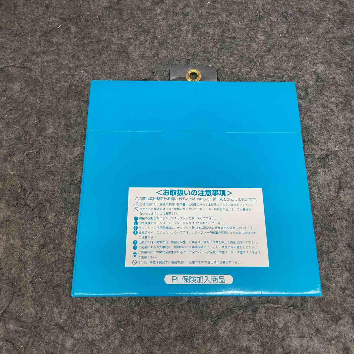 NITOH 185mmx1.6mmx90P チップソー 造作・仕上用 20点 まとめ【鴻巣