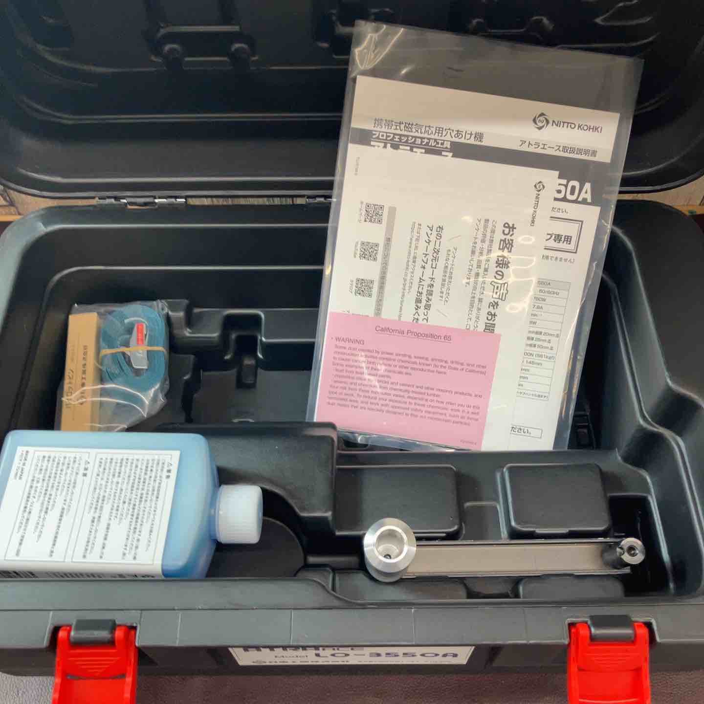 日東工器 アトラエース LO-3550A 磁気ボール盤【市川行徳店】【店頭