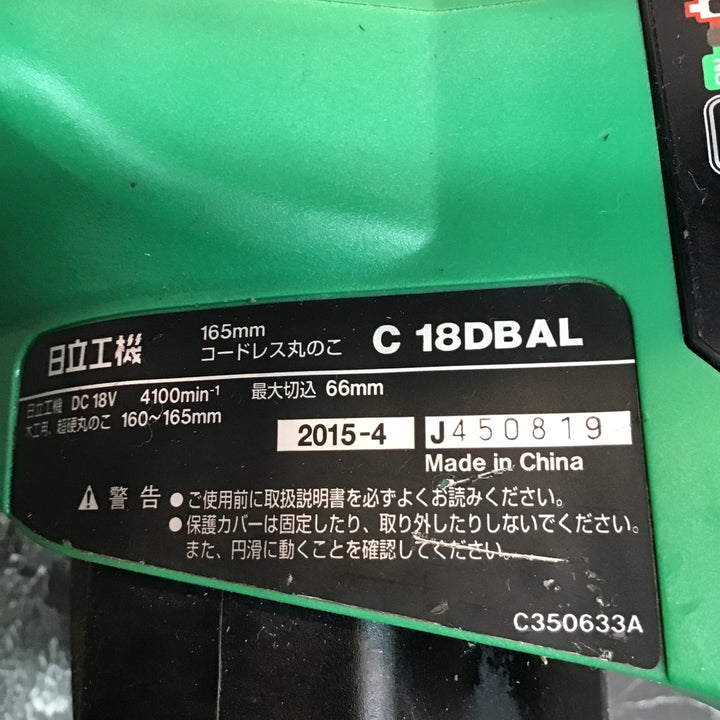 ★ハイコーキ(HIKOKI ※旧:日立工機) コードレス丸のこ C18DBAL(2LYPK)【八潮店】