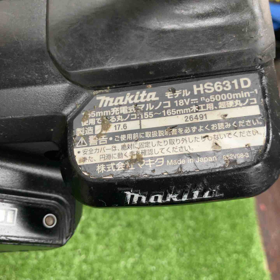 ★マキタ(makita) コードレス丸のこ HS631DZB【川崎店】