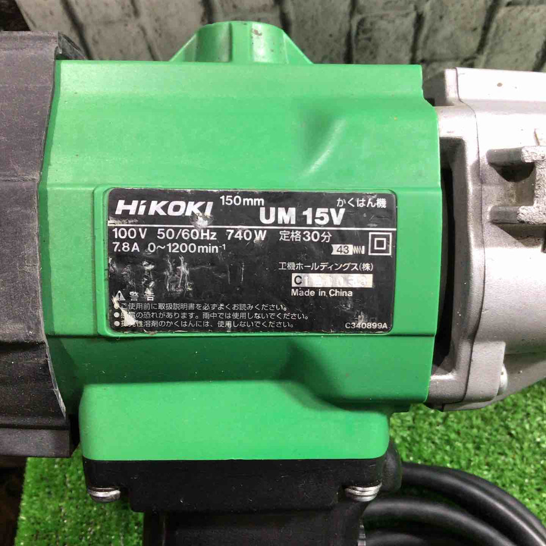 ◇ハイコーキ(HIKOKI ※旧:日立工機)  かくはん機 UM15V【川口店】