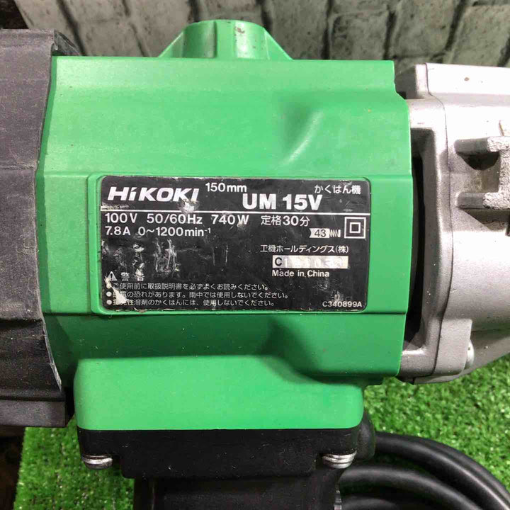 ◇ハイコーキ(HIKOKI ※旧:日立工機)  かくはん機 UM15V【川口店】