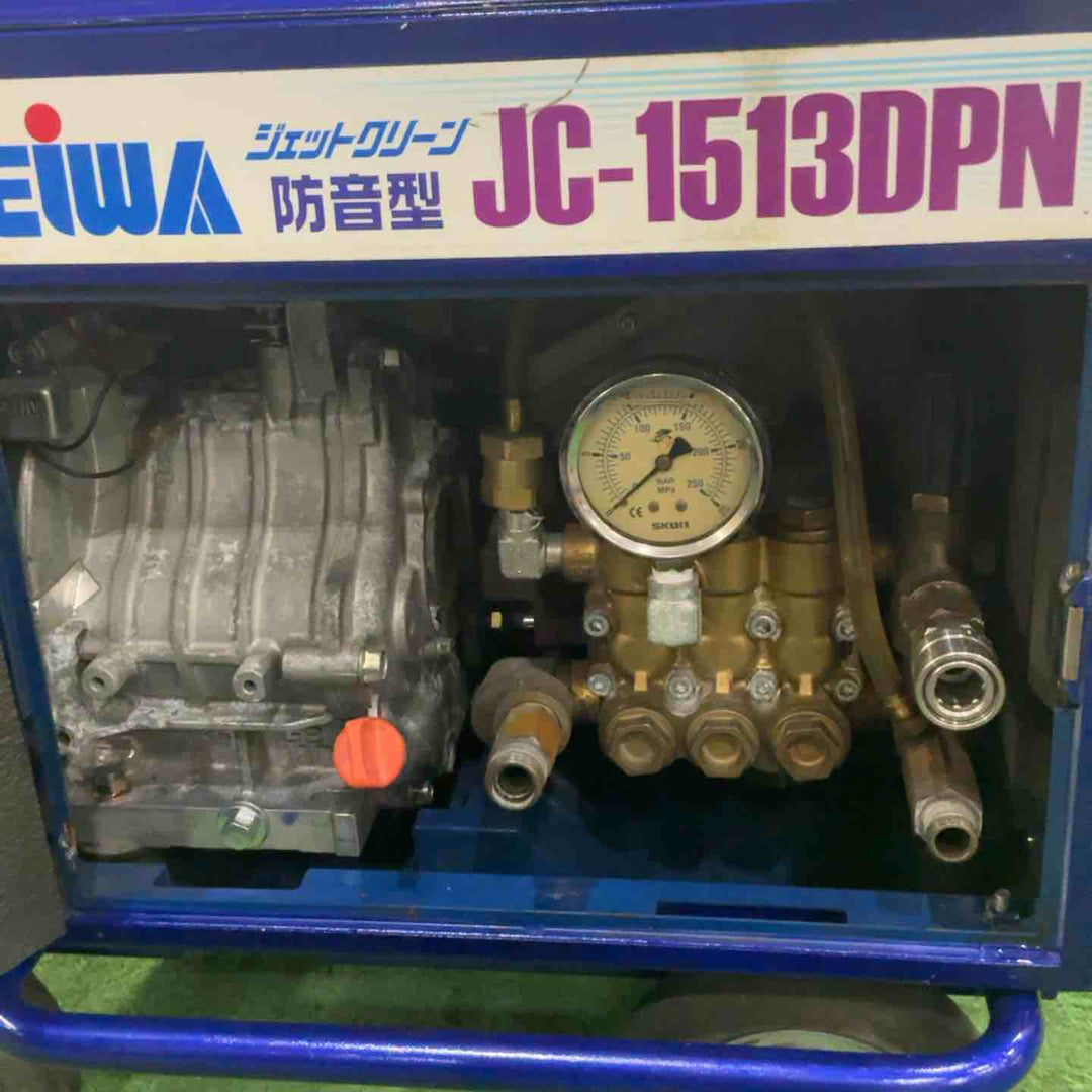 【店頭受取り限定】◇精和産業(SEIWA) エンジン高圧洗浄機 防音型 JC-1513DPN【川口店】