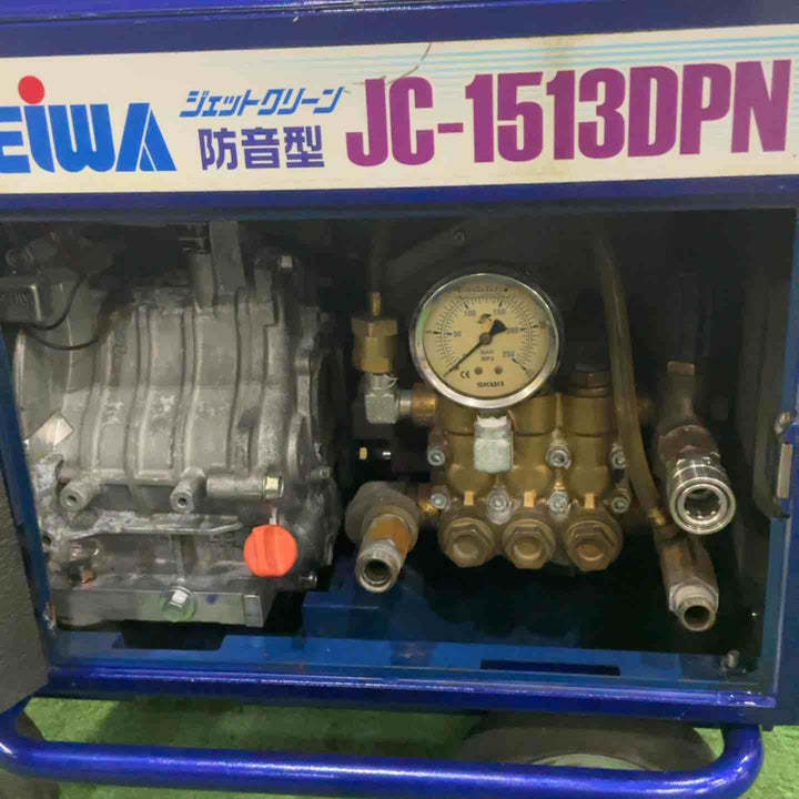 【店頭受取り限定】◇精和産業(SEIWA) エンジン高圧洗浄機 防音型 JC-1513DPN【川口店】