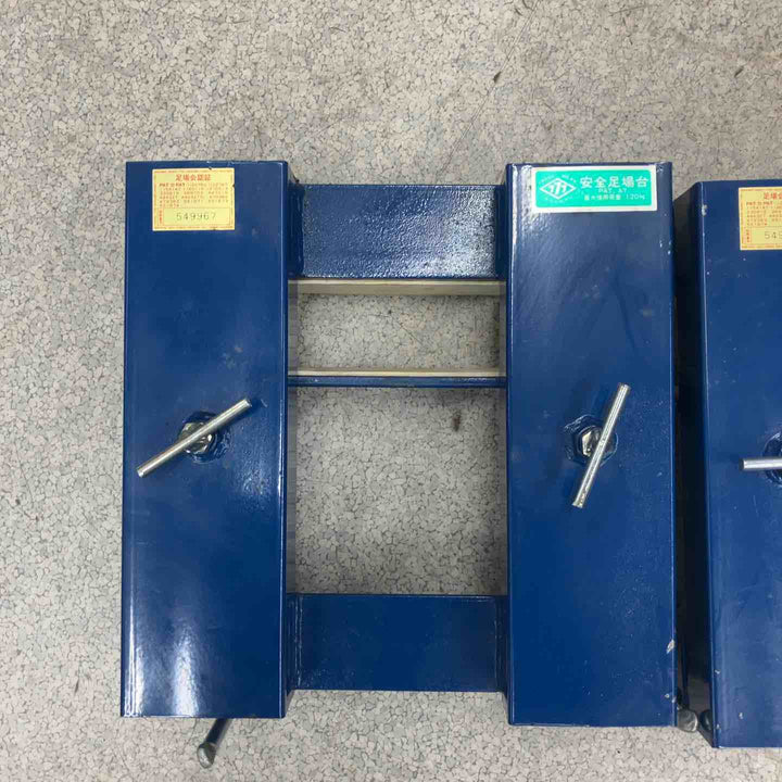 ◇スリーセブン 安全足場台 2台セット 長期保管品 未使用品【八潮店】