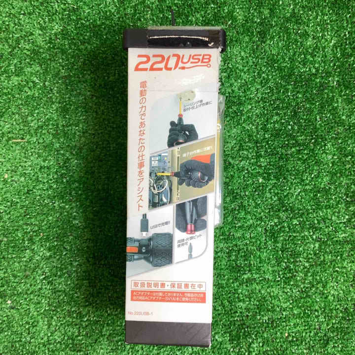 ベッセル 電ドラボール 220USB-1  まとめ売り 5個セット♪  【越谷店】