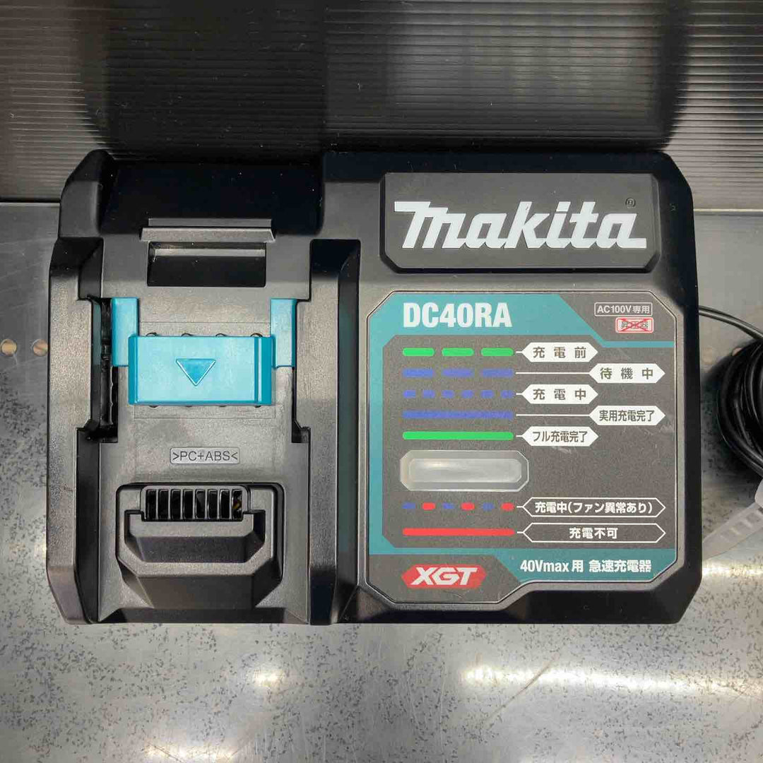 ★マキタ(makita) 急速充電器 DC40RA【川越店】
