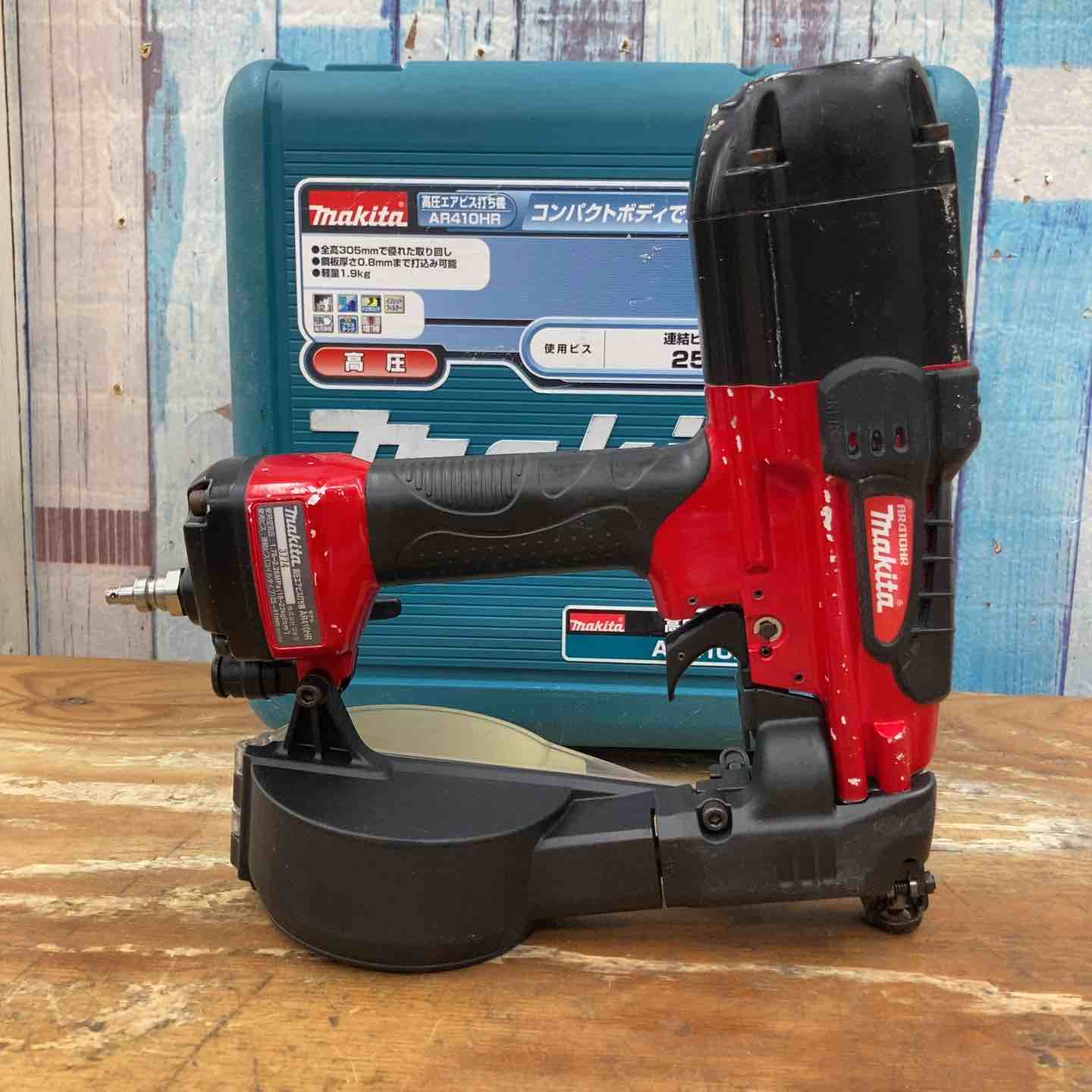 makita 高圧エアビス打ち機 AR410HR マキタ 動作未確認 ジャンク扱い品 札幌市手稲区 ☆マキタ(makita) 高圧ネジ打ち機 AR410HR【柏店】 – アクトツール