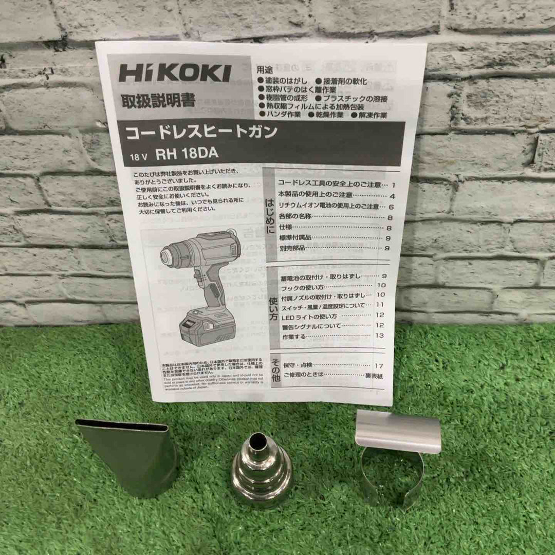 ★ハイコーキ(HIKOKI ※旧:日立工機) コードレスヒートガン RH18DA(NNP)【川口店】