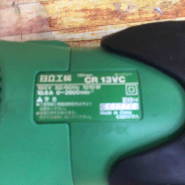 ★ハイコーキ(HIKOKI ※旧:日立工機) 電子セーバーソー  CR13VC【川崎店】