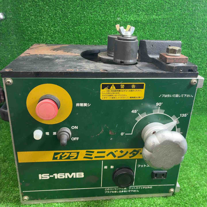 育良精機 ミニベンダー IS-16MB【藤沢店】