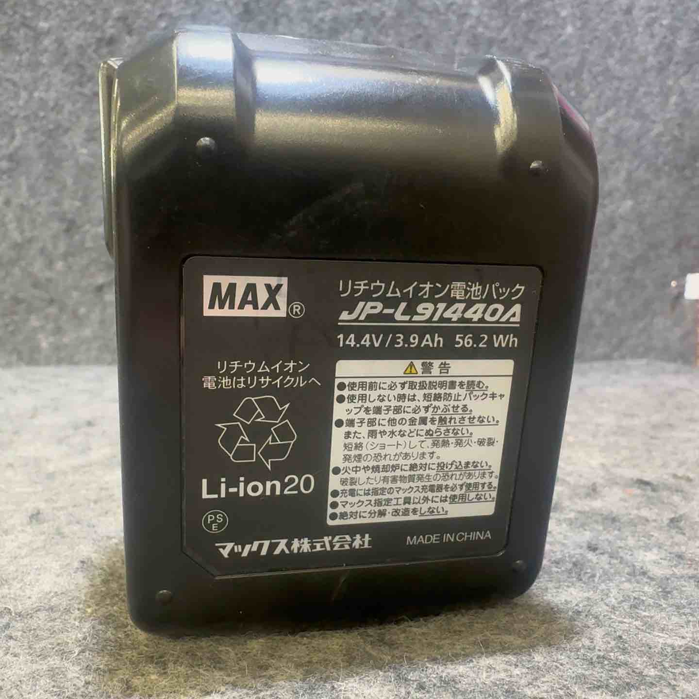 N・Yさん　中古 マックス　1440A 14V バッテリー N・Yさん 中古 マックス 1440A 14V バッテリー ☆中古品☆MAX