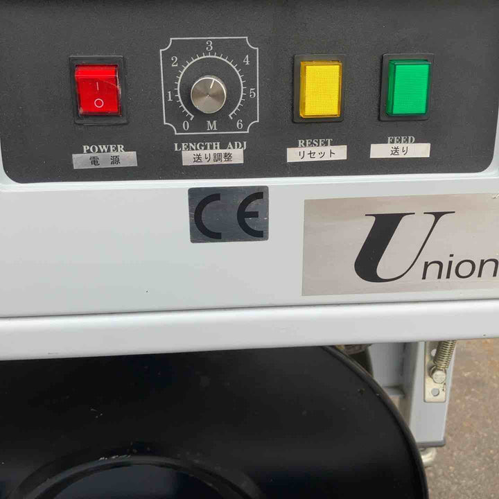 【店頭受取り限定】ASKWORKS 半自動梱包機 Union-4200【八潮店】