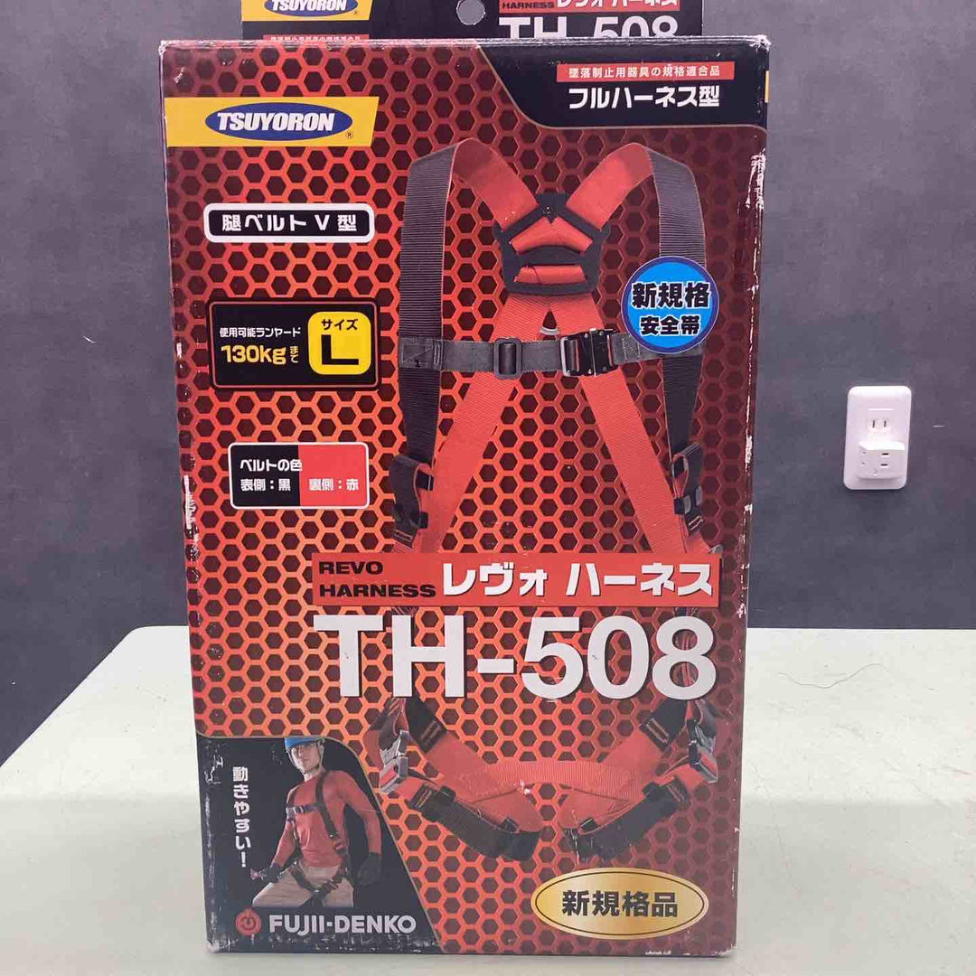 ◇藤井電工 新規格 フルハーネス レヴォハーネス 〔ハーネス本体のみ〕 Lサイズ TH-508-OT-BKR-L ツヨロン 墜落制止用器具 安全帯【越谷店】