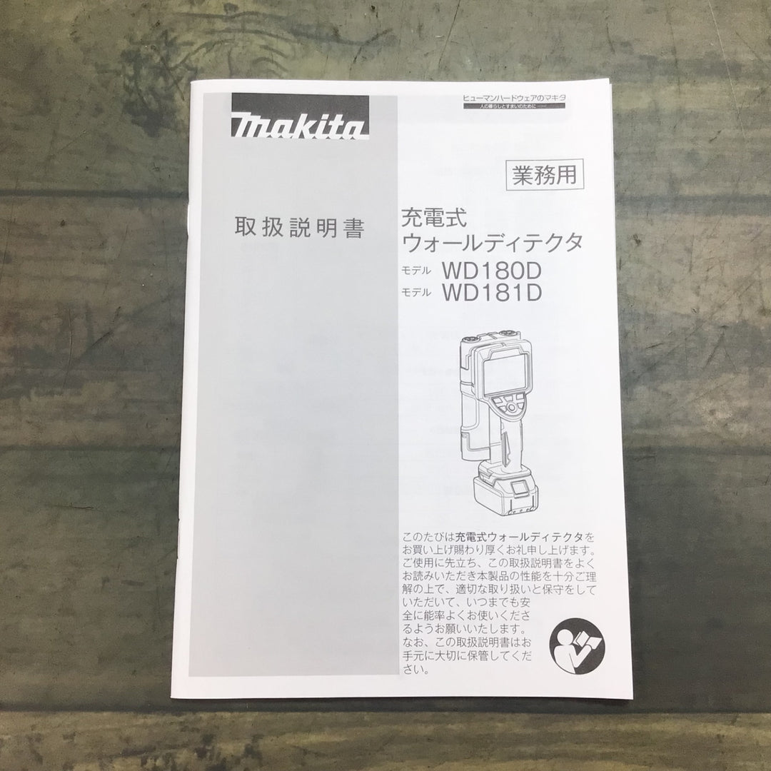 【未使用品】★マキタ(makita) コードレスウォールディテクタ コンクリート探知機 WD181DZK【東大和店】