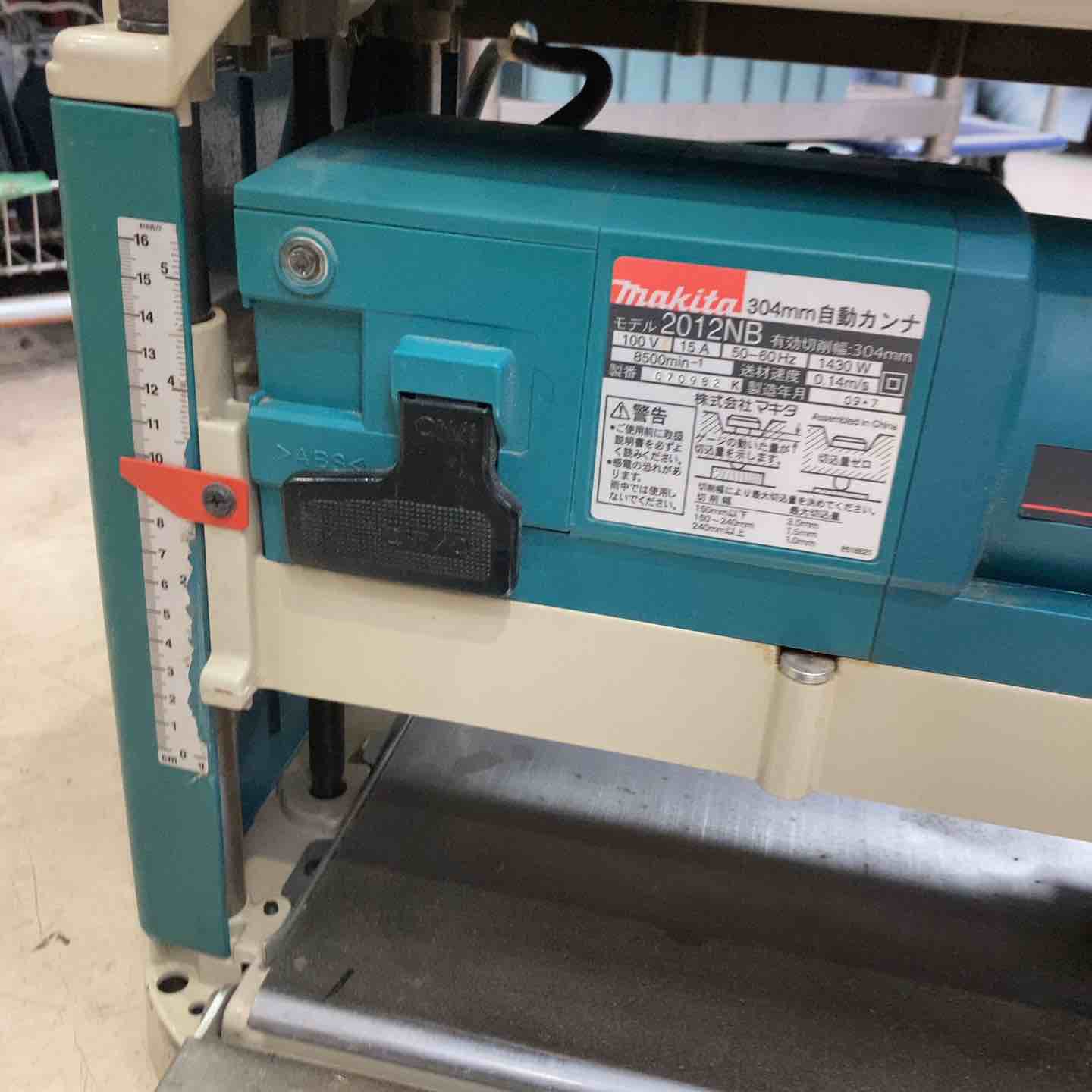 店頭受取り限定】☆マキタ(makita) 自動カンナ 2012NB【町田店 店頭受取り限定】☆マキタ(makita) 自動カンナ 2012NB【町田店