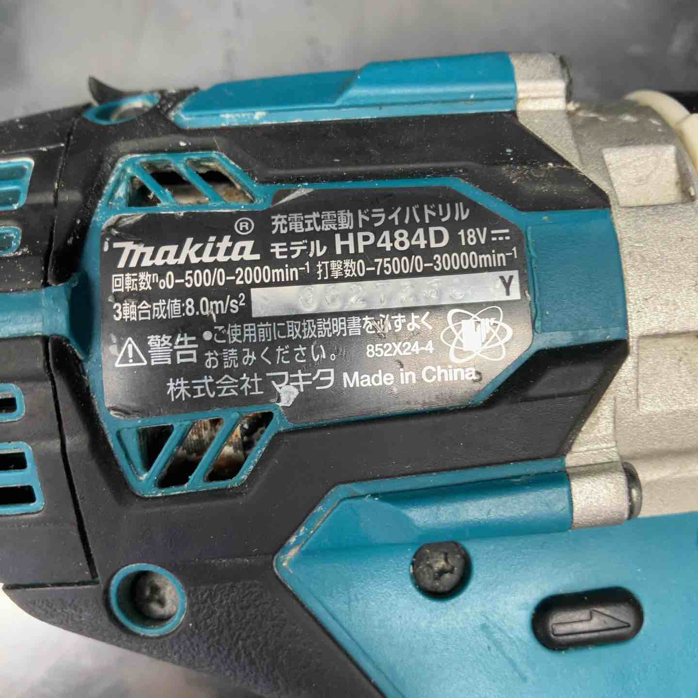 マキタ(makita) コードレス振動ドリルドライバー HP484DRGX【川越店
