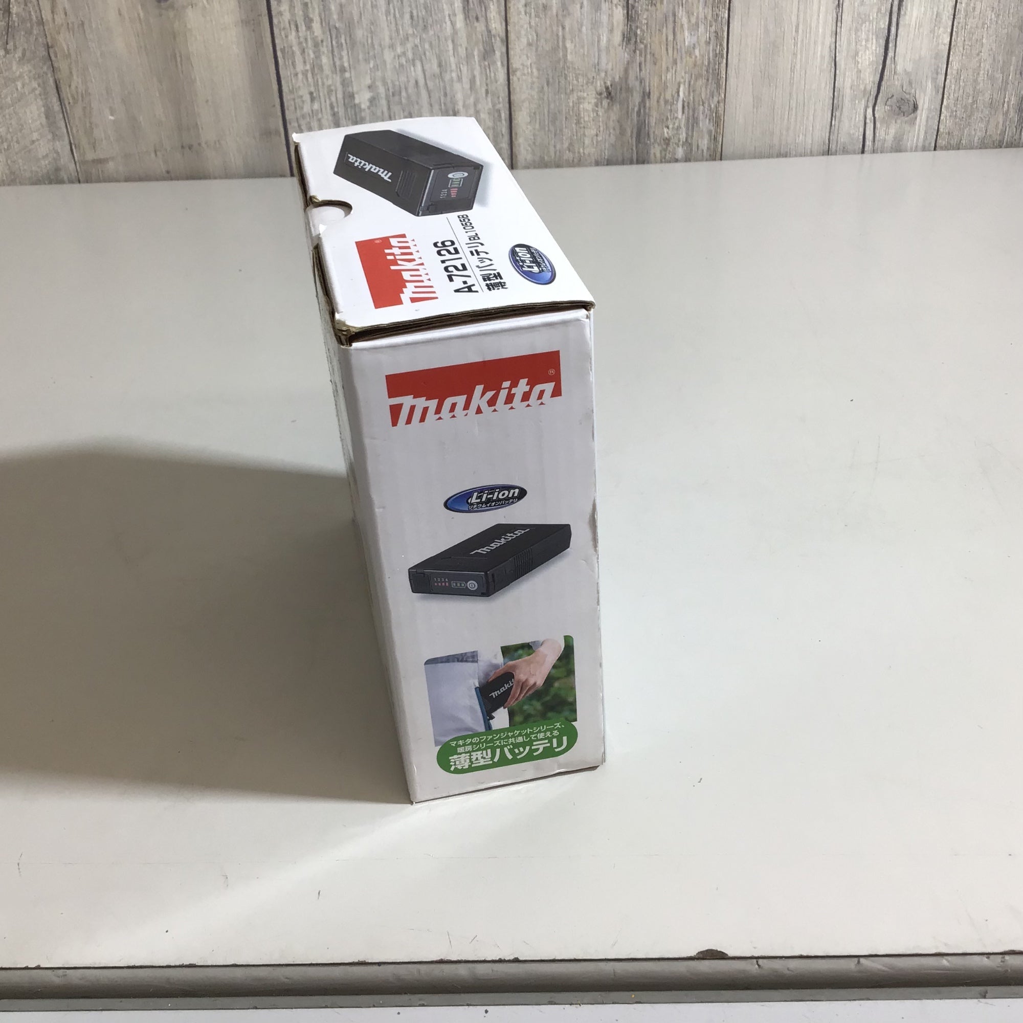 〇マキタ(makita) 充電式ファンジャケット/暖房シリーズ用バッテリ