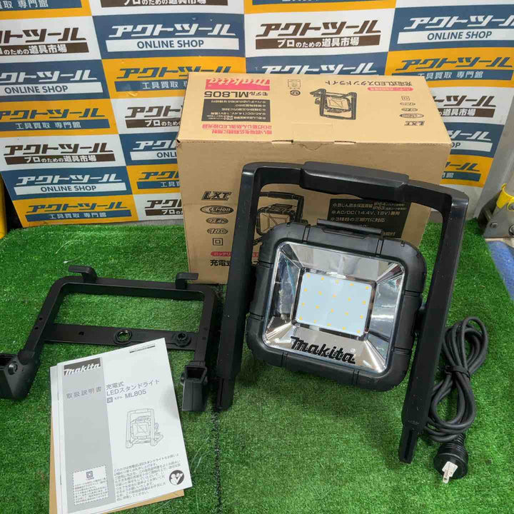 ★マキタ(makita) コードレスLEDスタンドライト ML805【草加店】