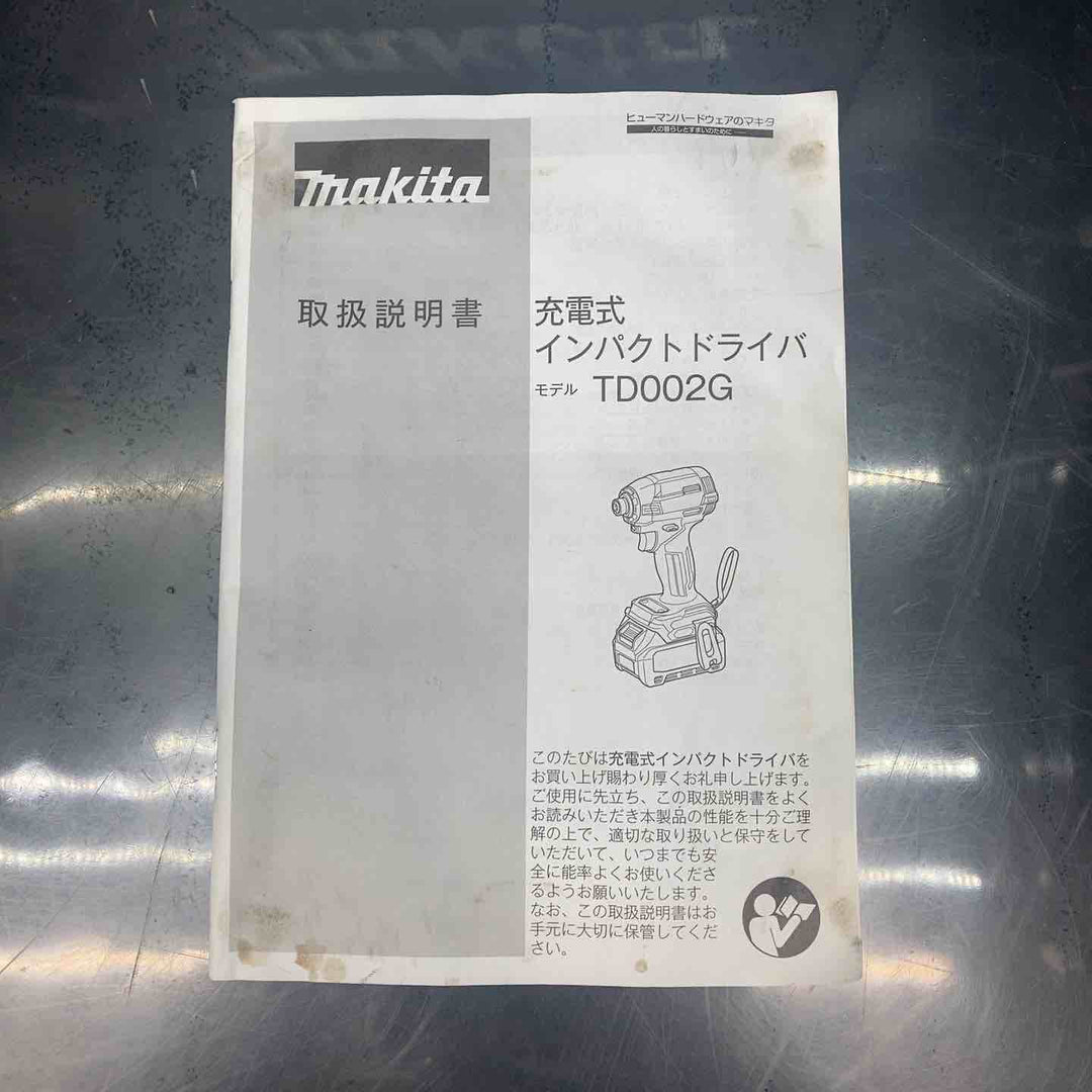 ★マキタ(makita) コードレスインパクトドライバー TD002GDXAP【川越店】