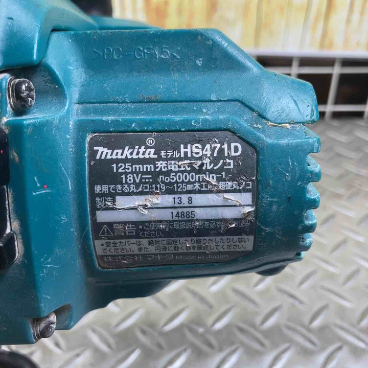 【現状品】マキタ(makita) コードレス丸のこ HS471DZ【川崎店】