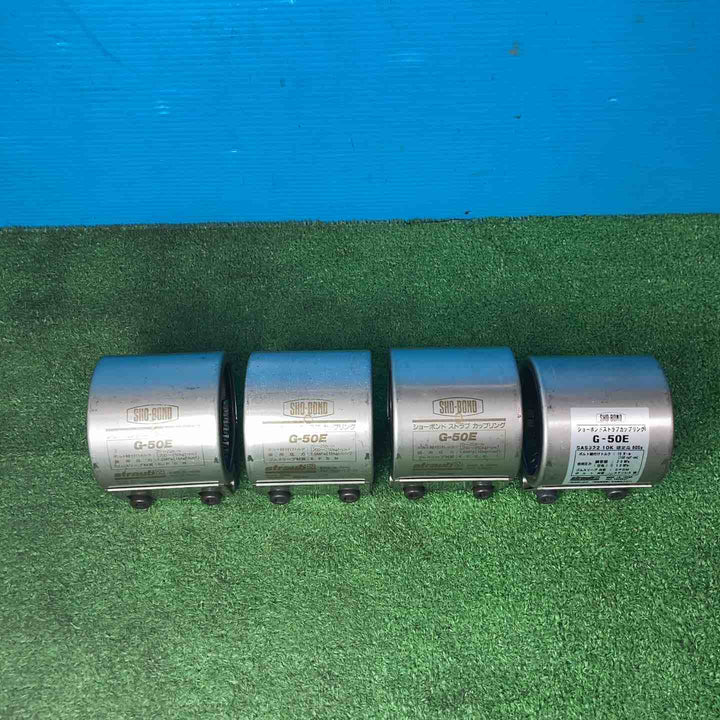 【中古品】ショーボンド SHO-BOND ストラブカップリング 計13個セット G-125E G-100E G-80E G-50E まとめ売り♪【岩槻店】