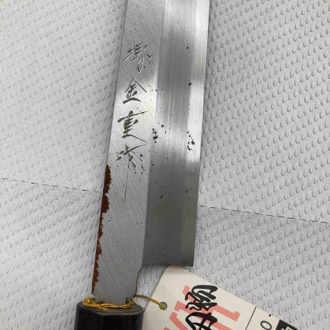 【中古美品】堺金重刃物 柳刃包丁 刃長300mm 水牛柄 本カスミ研 未使用 サビあり【柏店】