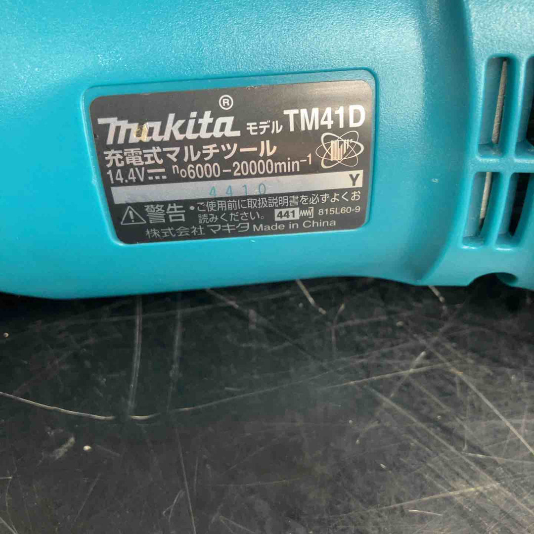 ★マキタ(makita) コードレスマルチツール TM41DZ【川越店】