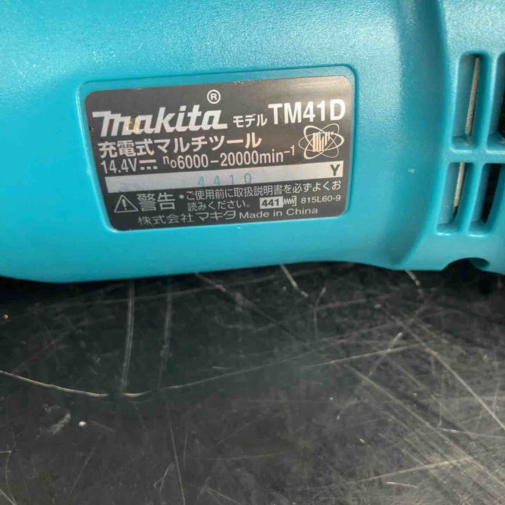 ★マキタ(makita) コードレスマルチツール TM41DZ【川越店】