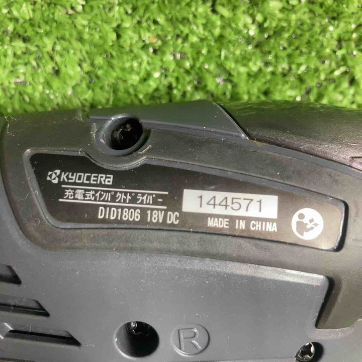 京セラ　インパクトドライバー　DID1806L5【川崎店】