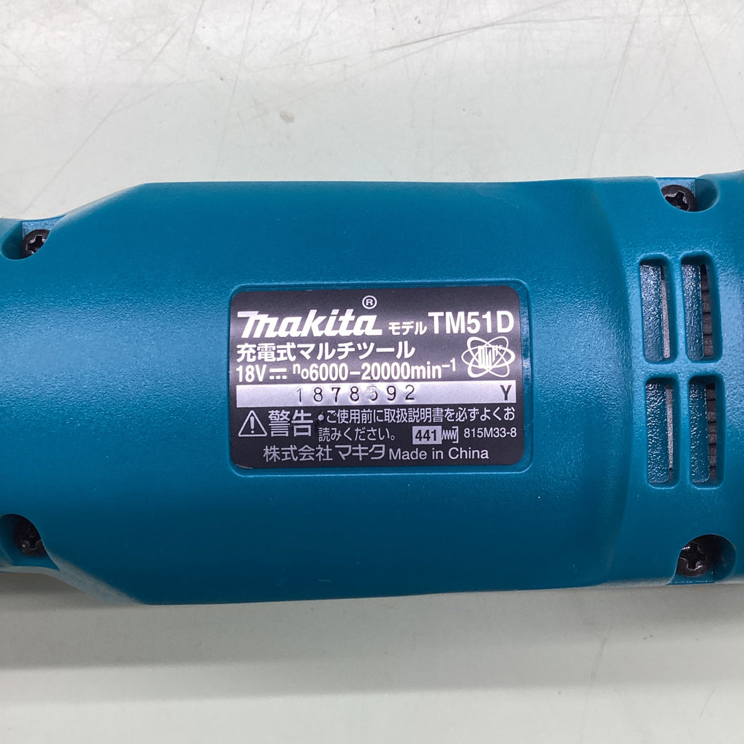 ★マキタ(makita) コードレスマルチツール TM51DZ【越谷店】