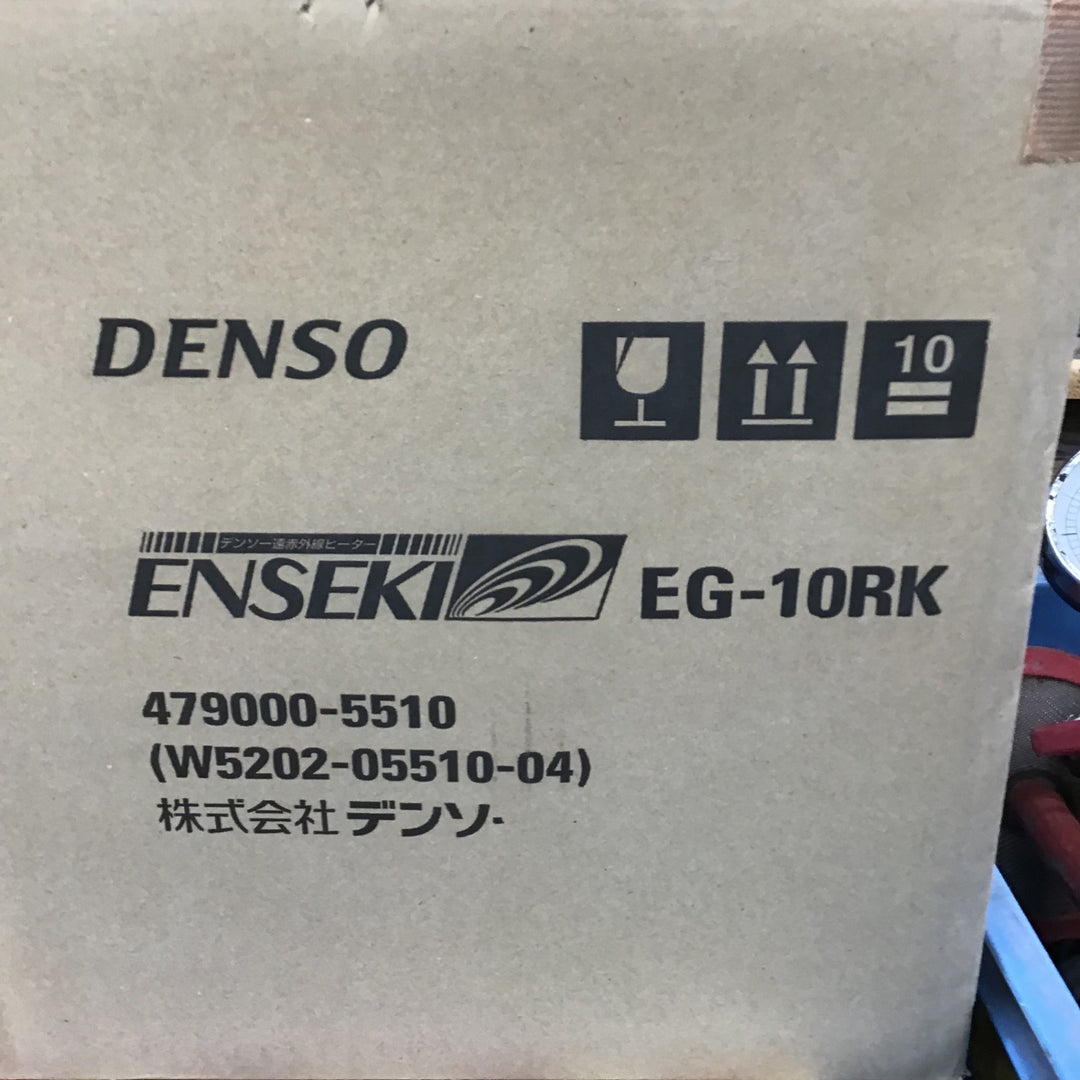 【店頭受取り限定】DENSO 赤外線ヒーター EG-10RK【川崎店】