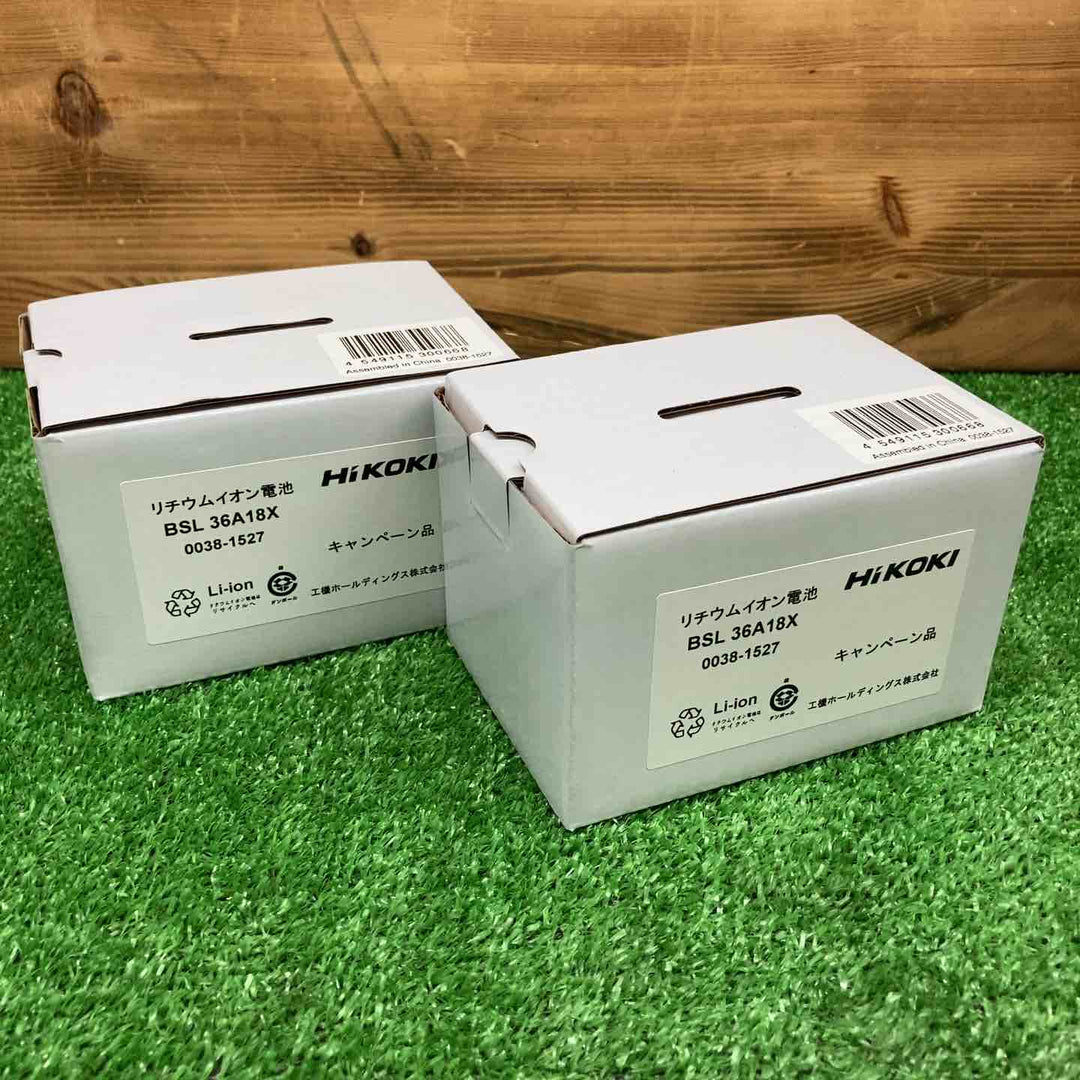 【未使用品】 ハイコーキ/HiKOKI リチウムイオンバッテリー BSL36A18X ＊2個セット 【鴻巣店】