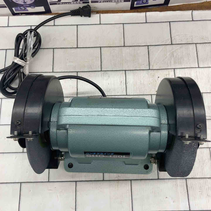◇新興製作所(SHINKO) 卓上グラインダ SHG-150L ベンチグラインダ【所沢店】