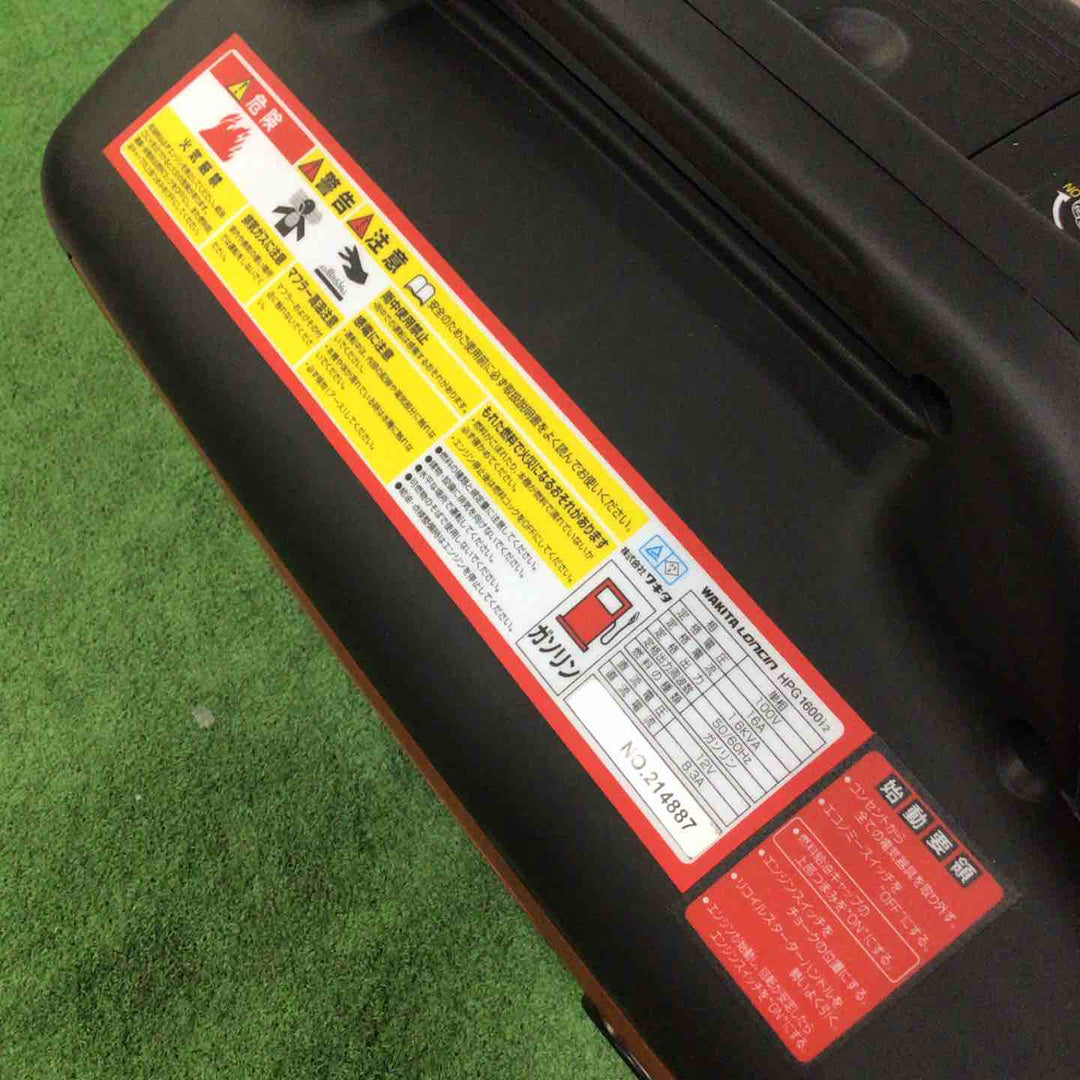 ◇ワキタ(MEIHO) インバーター式ガソリン発電機 HPG1600i2【川口店】