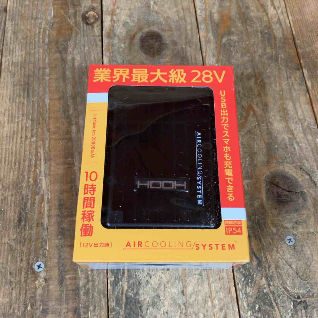 村上被服(鳳皇/HOOH)28V ファン V2802+バッテリー V2801 セット 28V + サイドファン半袖フードジャケット V8817 サイズL【所沢店】
