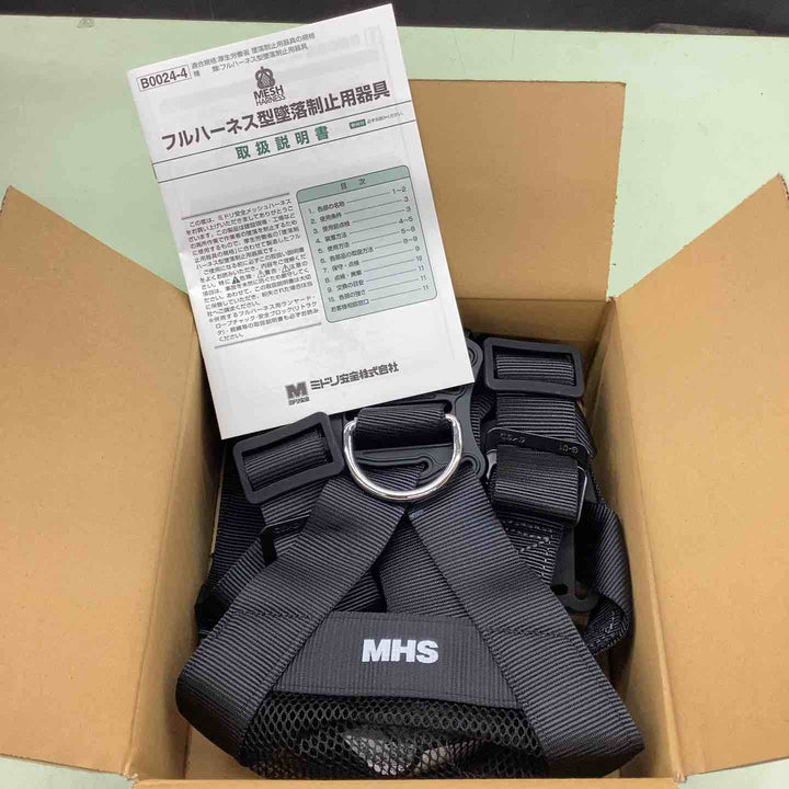 ▼MHS-10H-M　フルハーネス【越谷店】