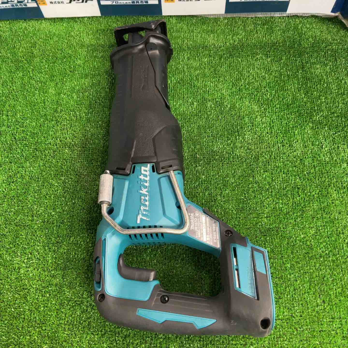 マキタ/makita コードレスレシプロソー・JR187D ☆マキタ(makita) コードレスレシプロソー JR187DZ【草加店