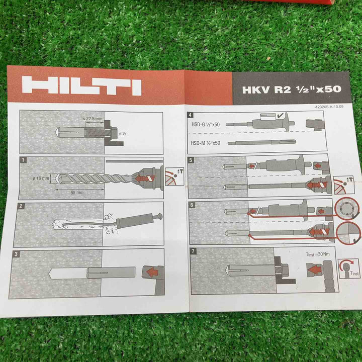 【未使用】HILTI(ヒルティ) 内部コーン打ち込み式金属系アンカー HKV-R2 八箱セット 一箱50本入り 合計400本【川越店】