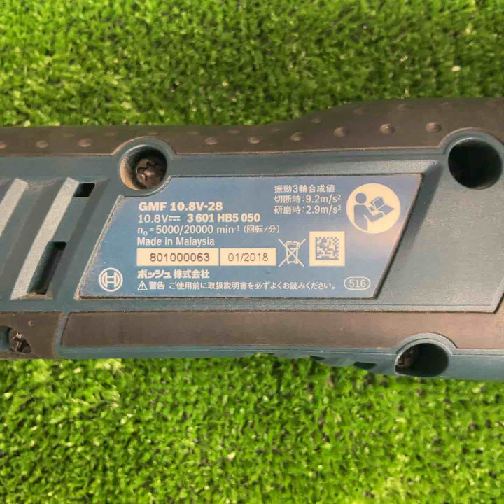 ★ボッシュ(BOSCH) コードレスマルチツール GMF10.8V-28【草加店】