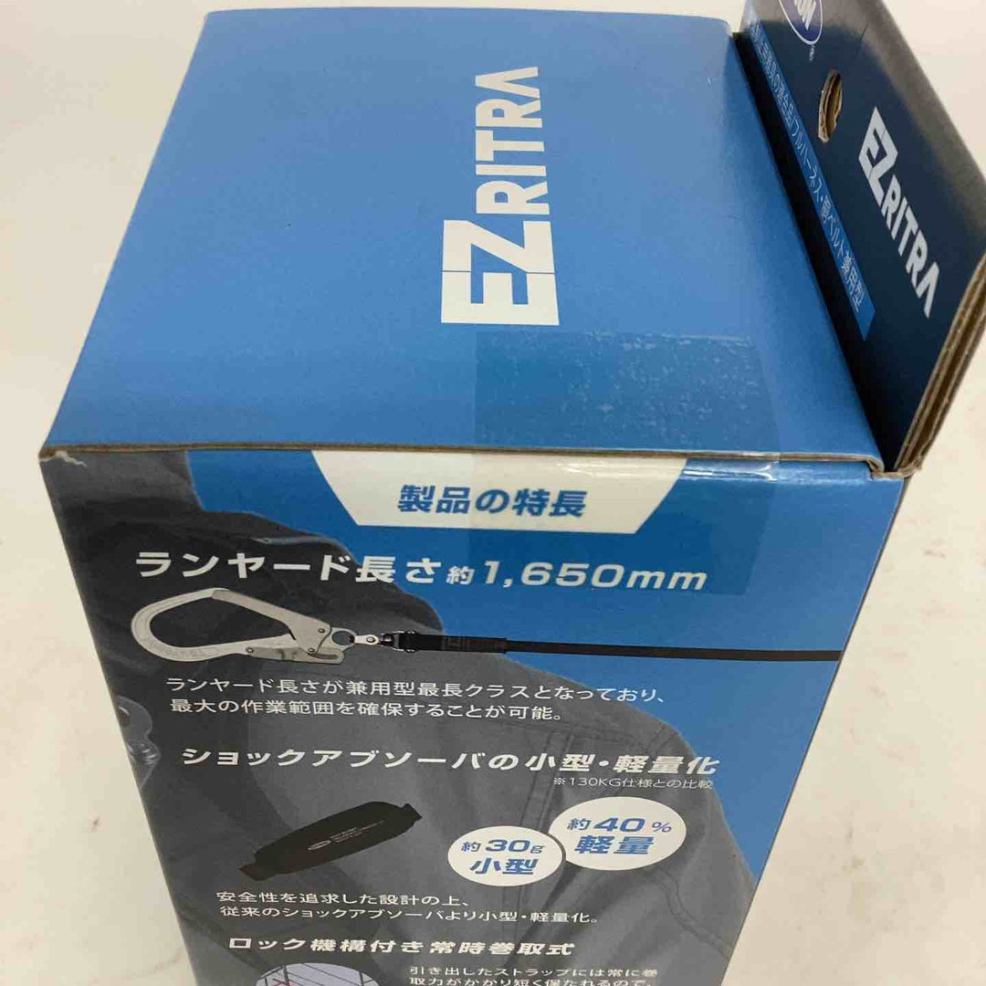◇ツヨロン(TSUYORON) EZRITRA イージーリトラ ツインランヤード TL-2-EZ93SV-21KSG-130KG 新規格 墜落制止用器具 兼用型【狭山】