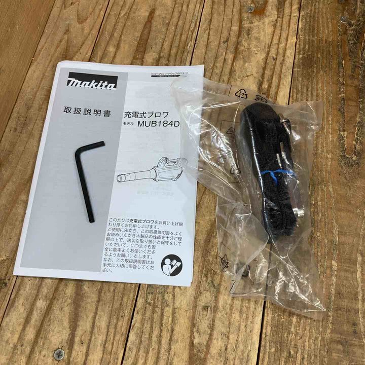 ☆マキタ(makita) コードレスブロワ MUB184DZ【所沢店】