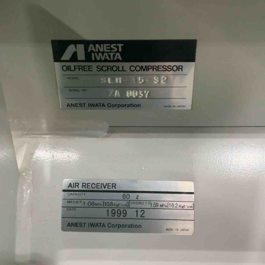 【店頭受取り限定】アネスト岩田 オサダキャビコン203 CP-C203 3265h【川口店】