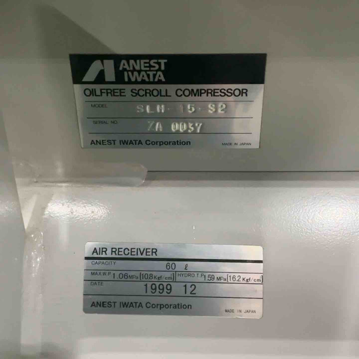 【店頭受取り限定】アネスト岩田 オサダキャビコン203 CP-C203 3265h【川口店】