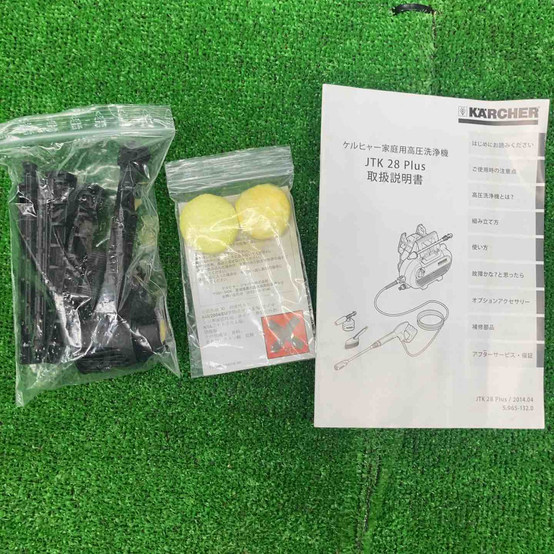 ◇【ジャパネットたかた公式】ケルヒャー 家庭用高圧洗浄機 JTK28Plus 1.672-581.0【草加店】
